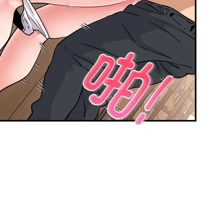 发小碰不得第71話