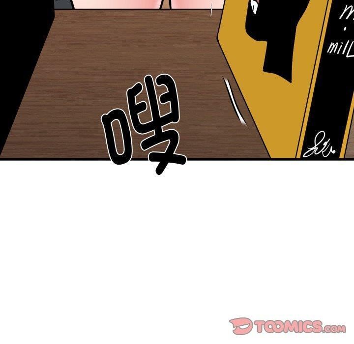 发小碰不得第71話