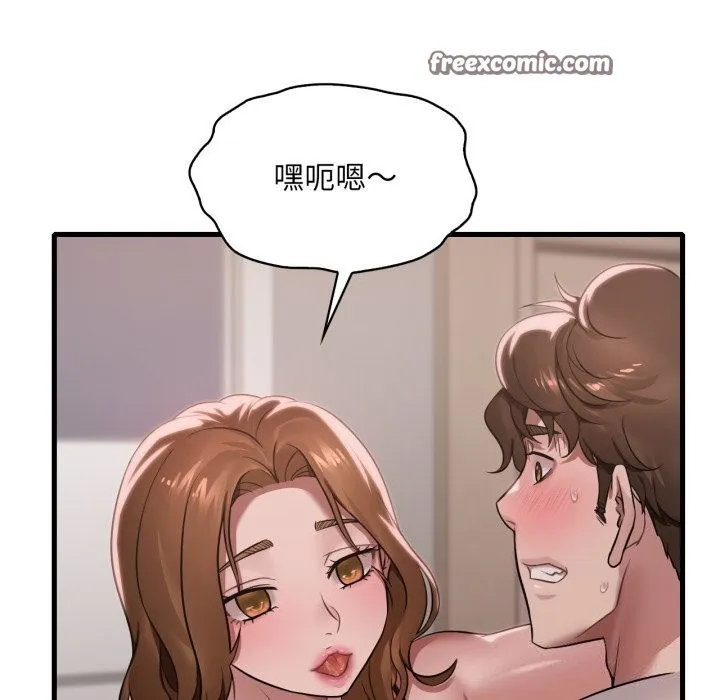 渴望占有她第67話