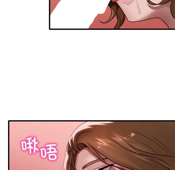 渴望占有她第67話