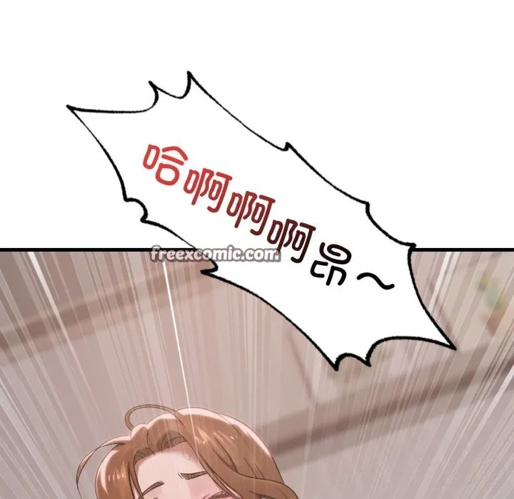 渴望占有她第67話