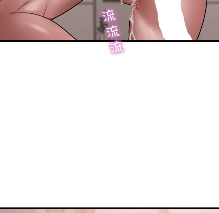 渴望占有她第67話