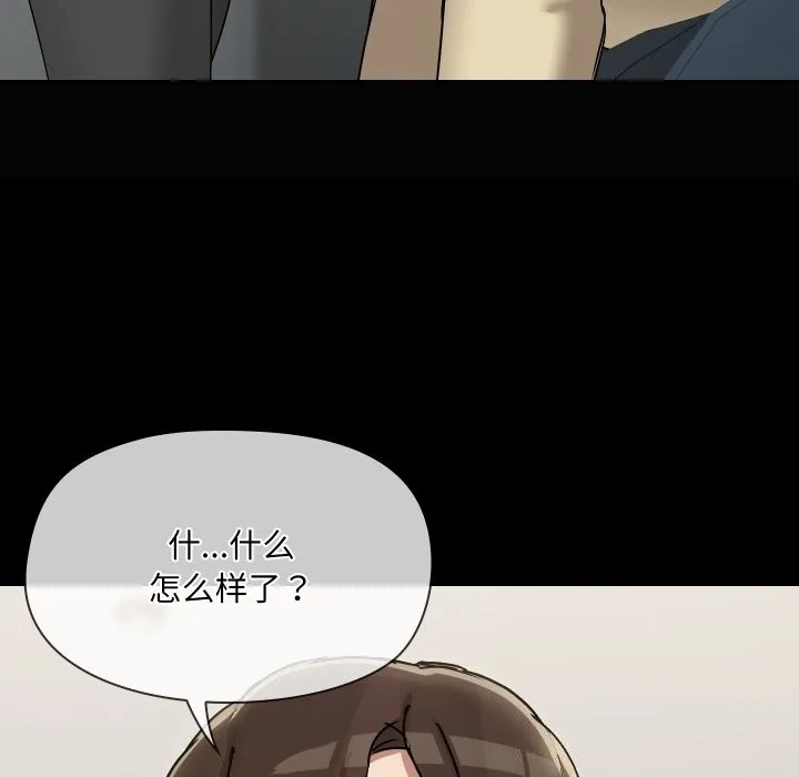共享男友第36話