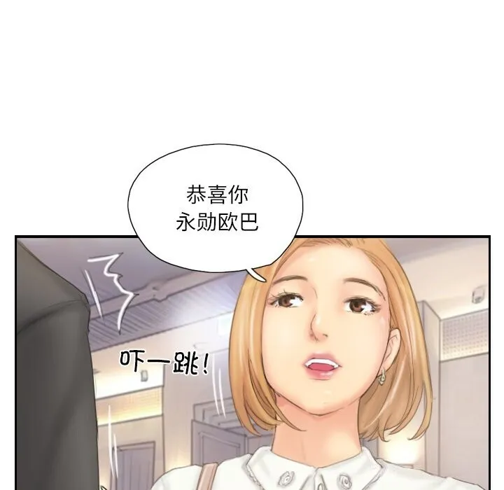 灵魂互换第40話