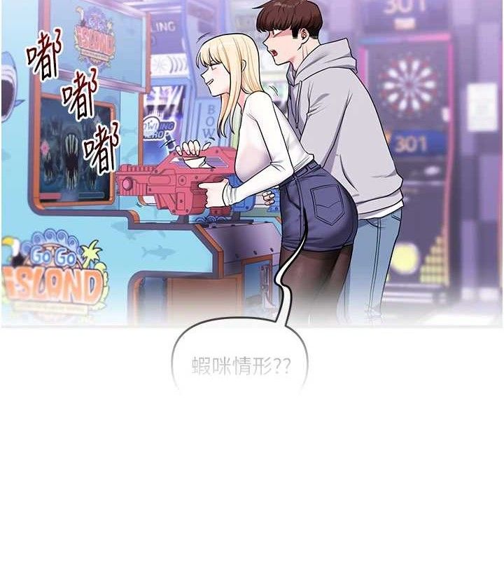 玩转学姊第65話-舉雙腳大玩臣服play