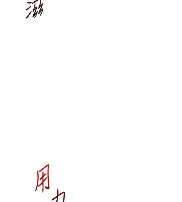 玩轉學姊第65話-舉雙腳大玩臣服play