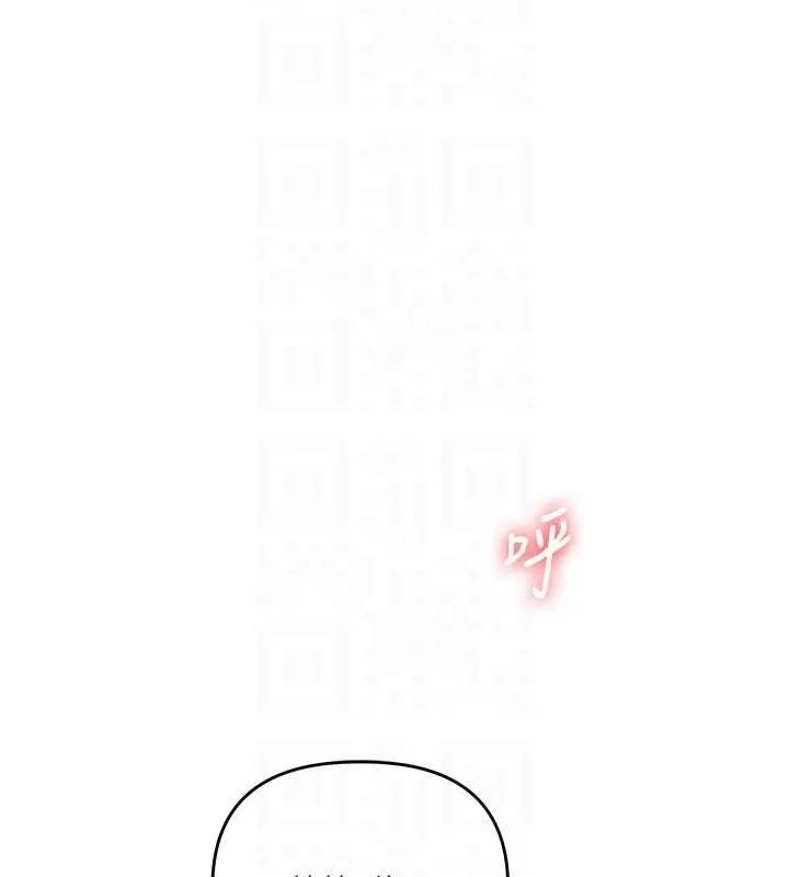 玩轉學姊第65話-舉雙腳大玩臣服play