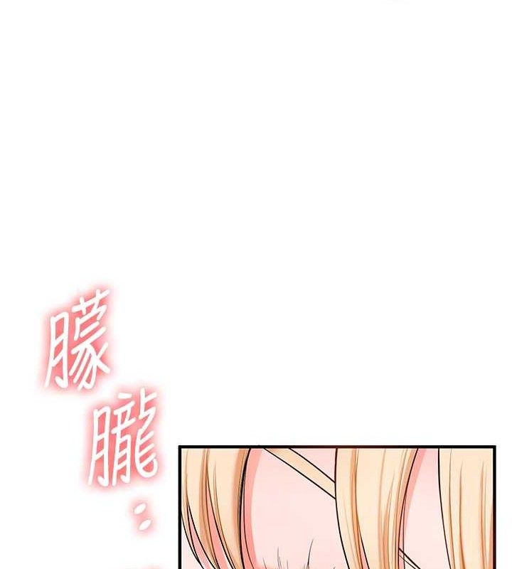 玩转学姊第65話-舉雙腳大玩臣服play
