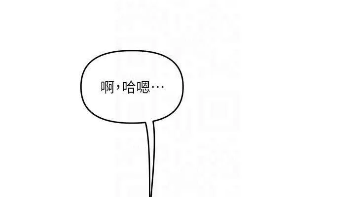 玩轉學姊第65話-舉雙腳大玩臣服play