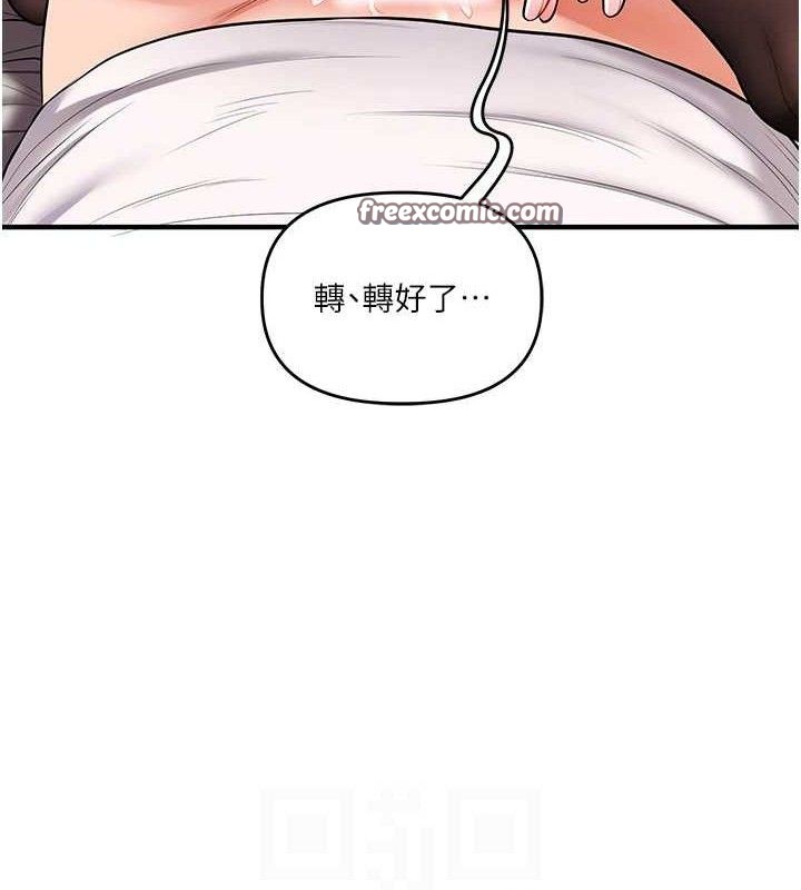 玩转学姊第65話-舉雙腳大玩臣服play