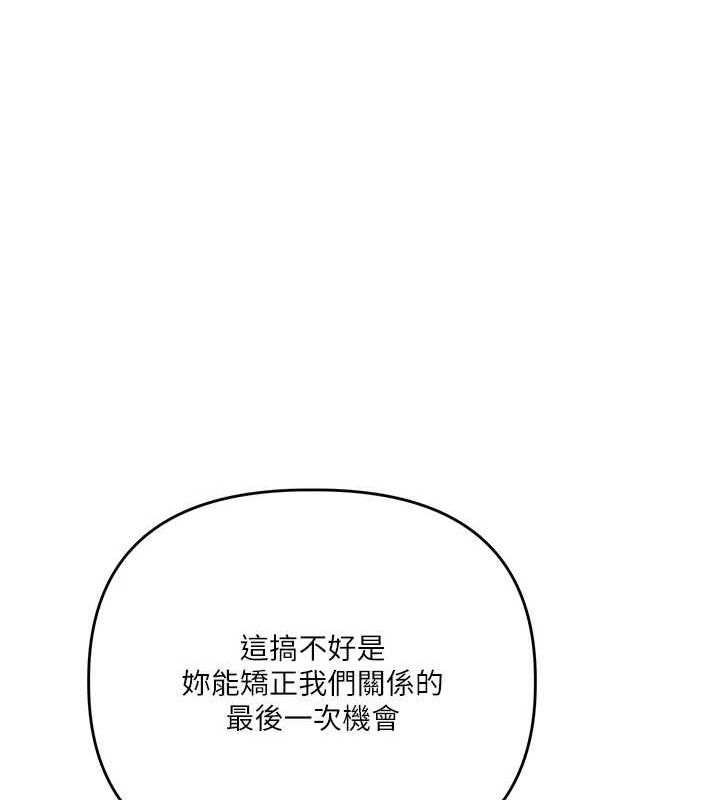 玩转学姊第65話-舉雙腳大玩臣服play