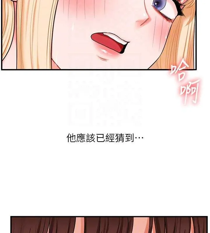 玩轉學姊第65話-舉雙腳大玩臣服play