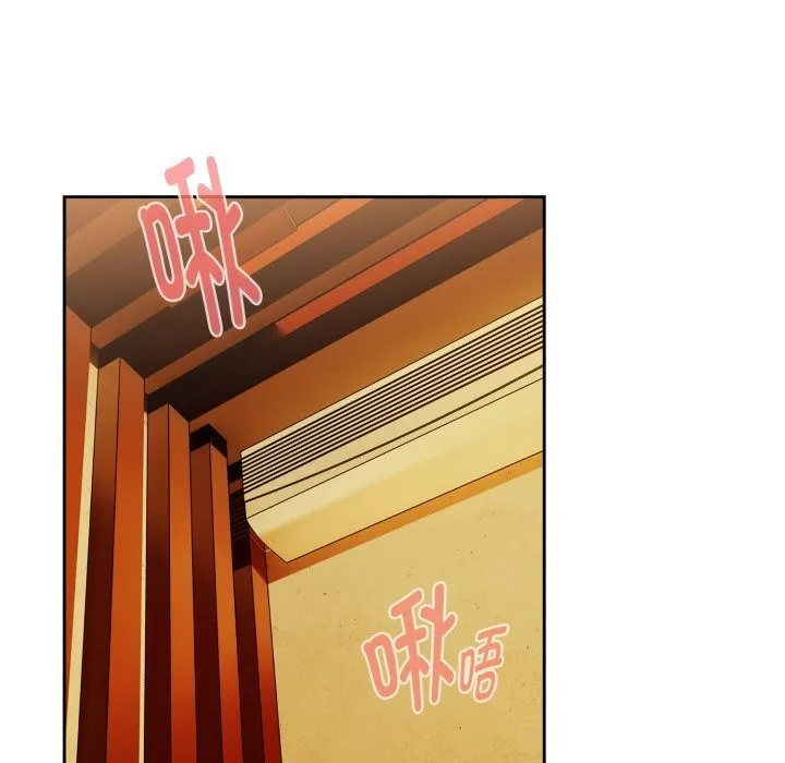下班后的例行恋爱第59話