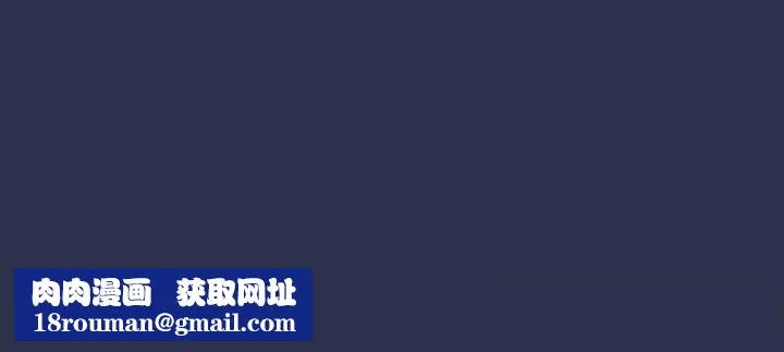 下班后的例行恋爱第59話