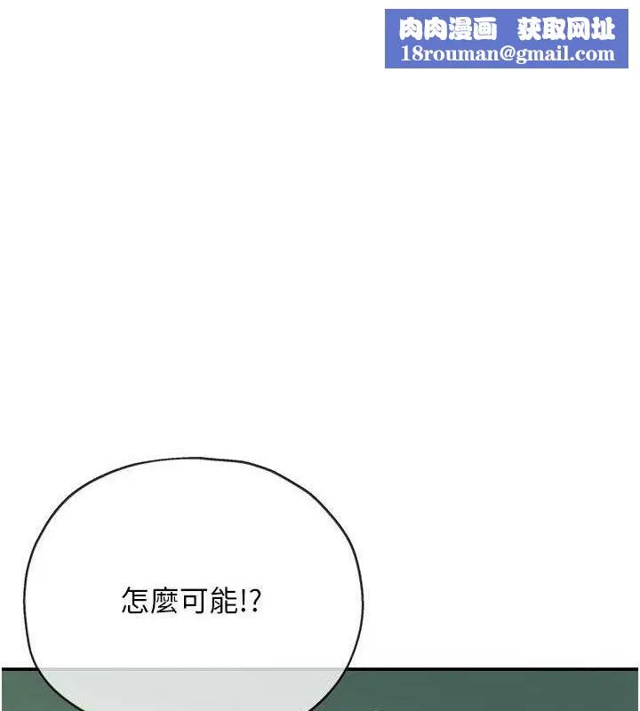 洞洞雜貨店第131話-多陰村懷孕的方法!