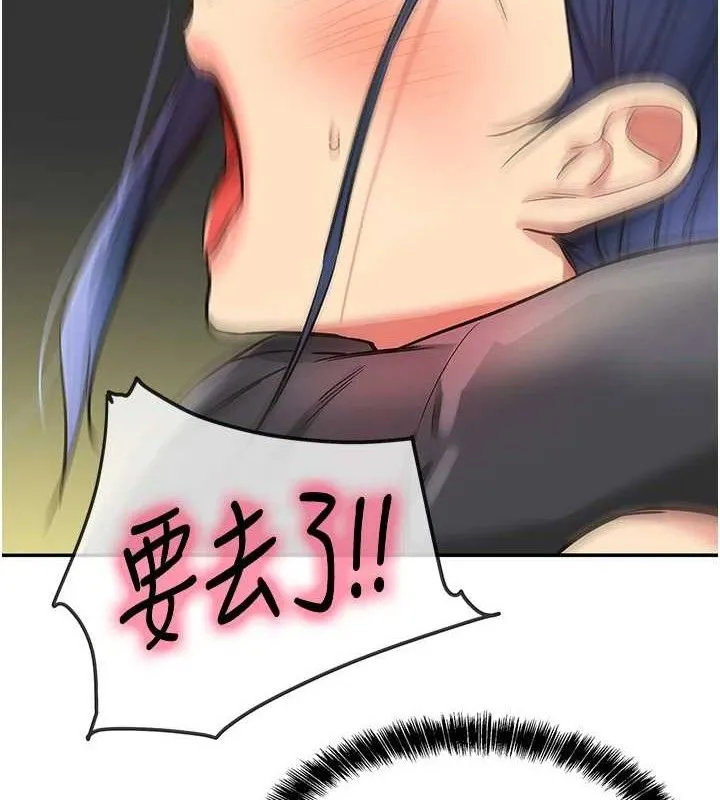 洞洞雜貨店第131話-多陰村懷孕的方法!
