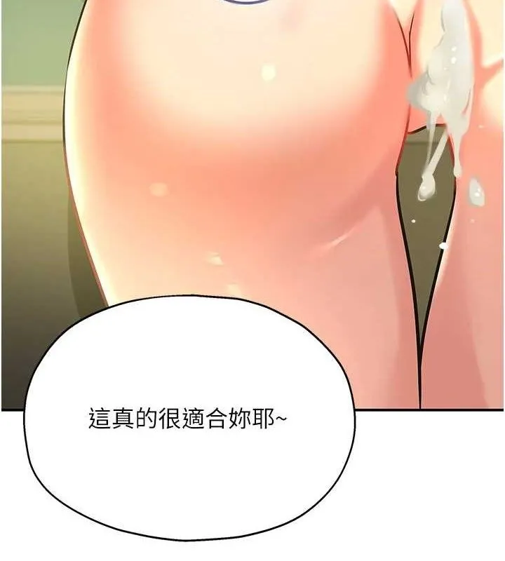 洞洞雜貨店第131話-多陰村懷孕的方法!