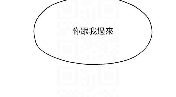 洞洞杂货店第131話-多陰村懷孕的方法!