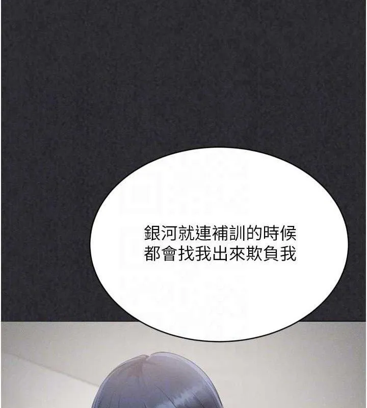 Setup!排球少女第50話-要不要我幫你「解決」?