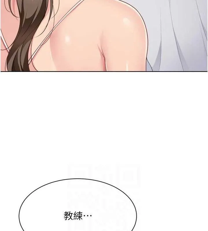 Setup!排球少女第50話-要不要我幫你「解決」?