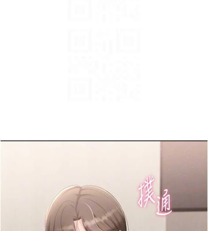 Setup!排球少女第50話-要不要我幫你「解決」?