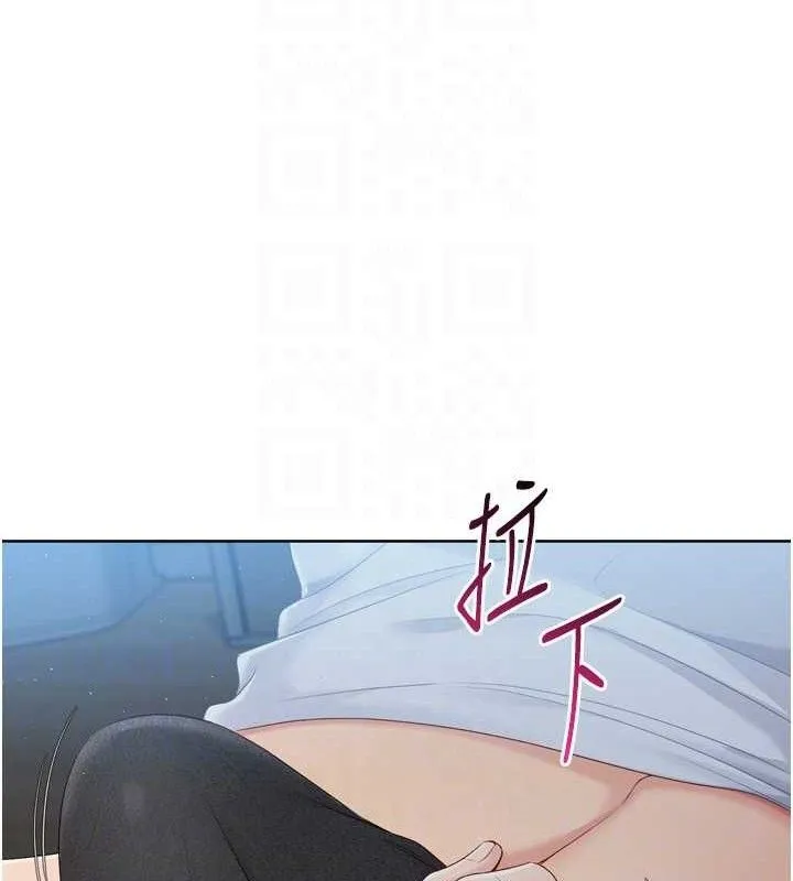 Setup!排球少女第50話-要不要我幫你「解決」?