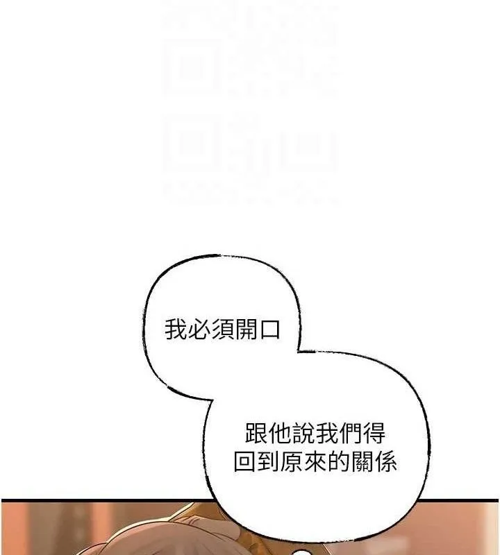 岳母為何那樣第56話-乳溝間散發出的誘人體香