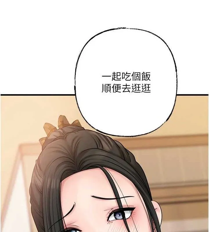 岳母為何那樣第56話-乳溝間散發出的誘人體香