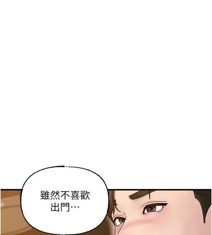 岳母為何那樣第56話-乳溝間散發出的誘人體香