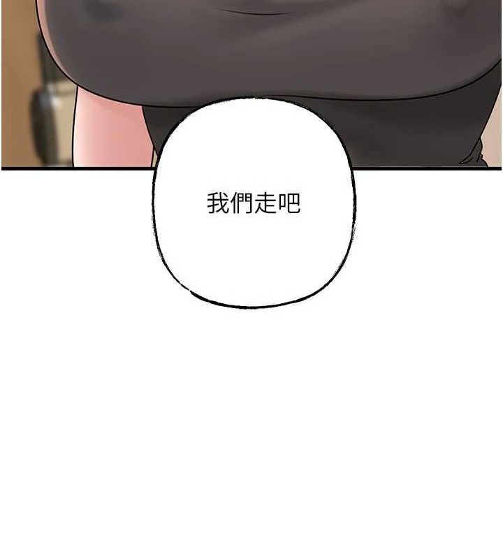 岳母为何那样第56話-乳溝間散發出的誘人體香