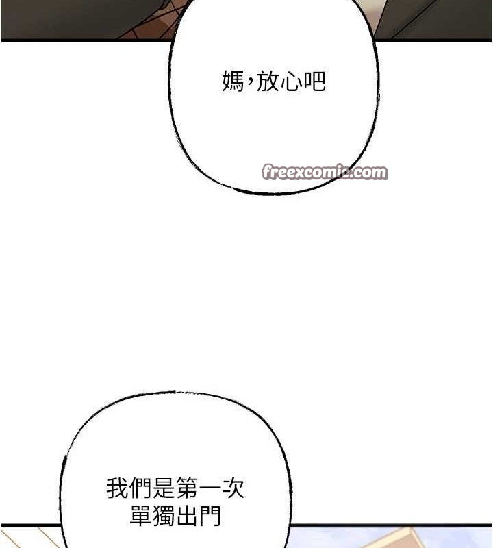 岳母为何那样第56話-乳溝間散發出的誘人體香