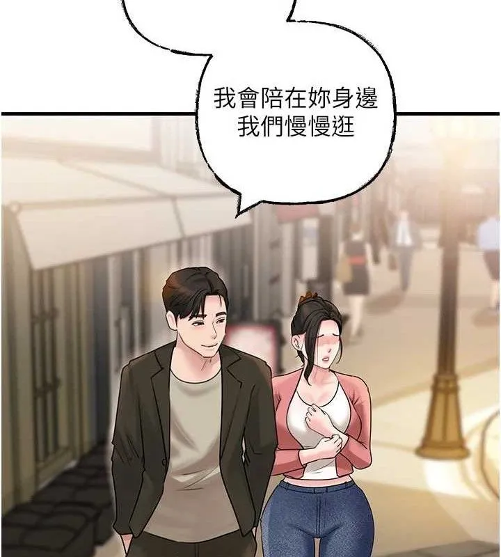 岳母為何那樣第56話-乳溝間散發出的誘人體香