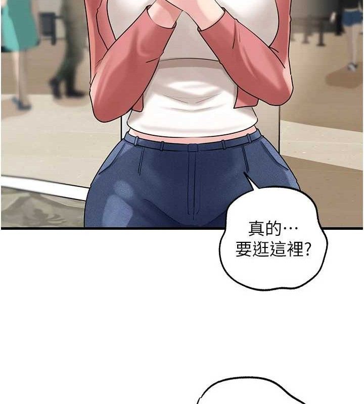 岳母为何那样第56話-乳溝間散發出的誘人體香