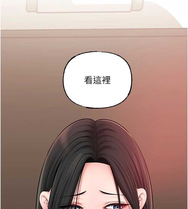 岳母为何那样第56話-乳溝間散發出的誘人體香