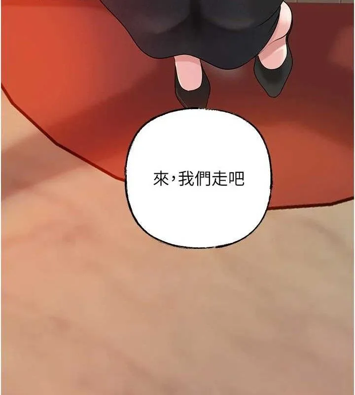 岳母為何那樣第56話-乳溝間散發出的誘人體香