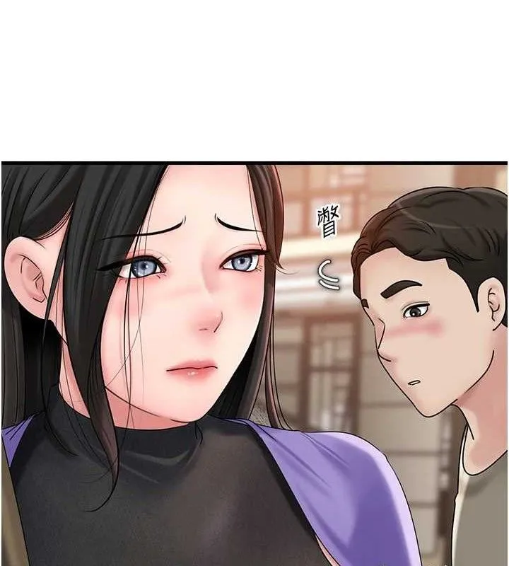 岳母為何那樣第56話-乳溝間散發出的誘人體香
