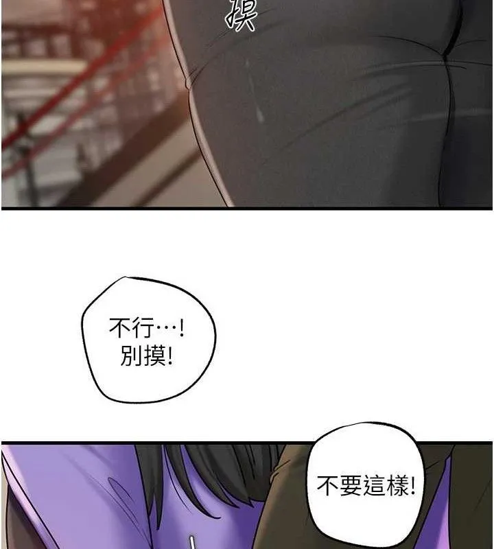 岳母為何那樣第56話-乳溝間散發出的誘人體香