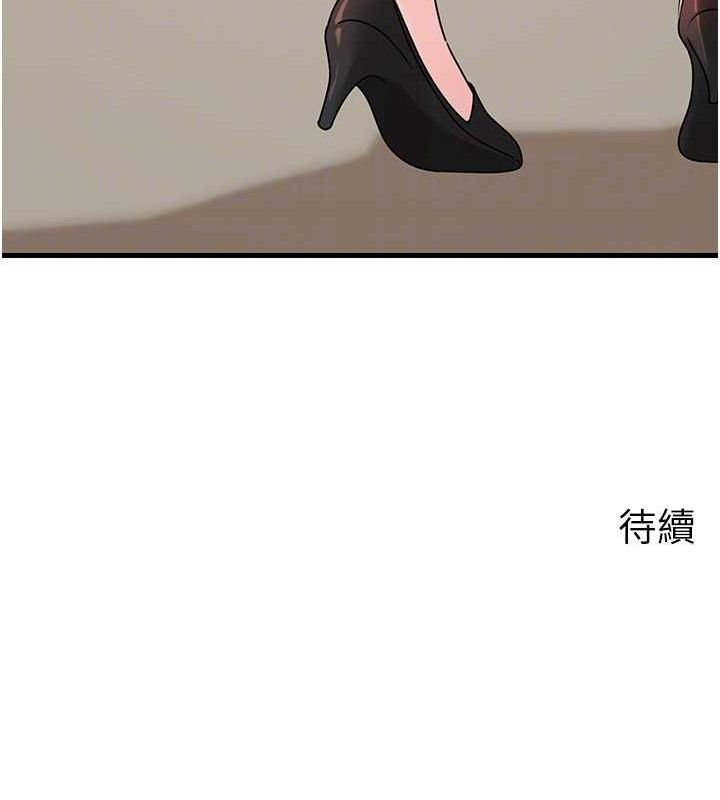 岳母为何那样第56話-乳溝間散發出的誘人體香