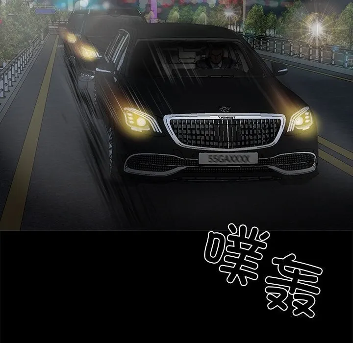黑道X上班族第12話