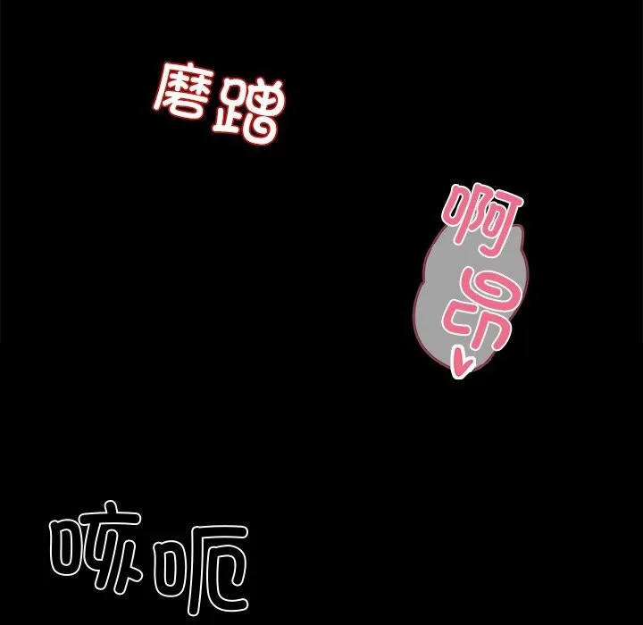 黑道X上班族第12話