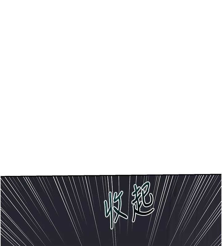 熟女交换计画第23話-玩具修煉第一章:野外露出