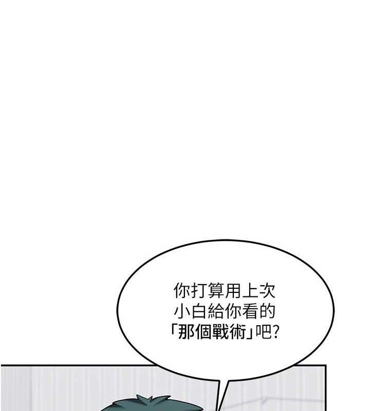 熟女交换计画第23話-玩具修煉第一章:野外露出
