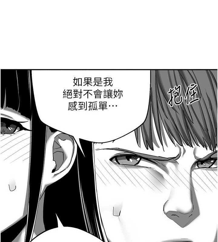 熟女交换计画第23話-玩具修煉第一章:野外露出
