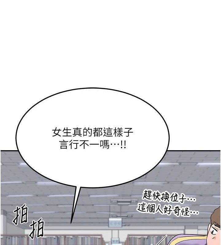 熟女交换计画第23話-玩具修煉第一章:野外露出