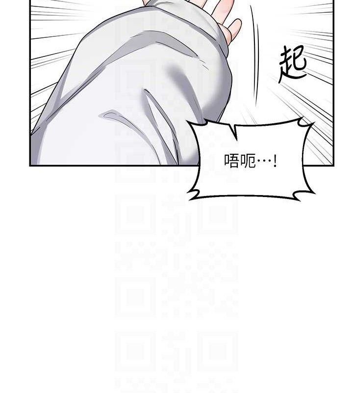 熟女交换计画第23話-玩具修煉第一章:野外露出