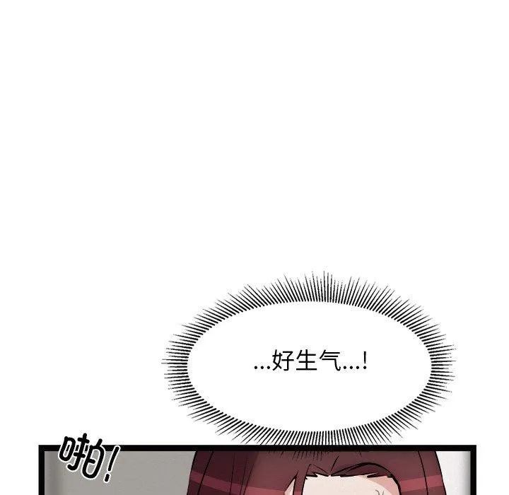 犬神的遊戲第22話