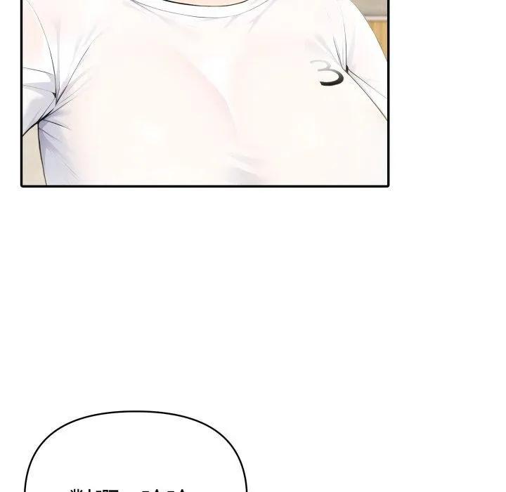 夫婦遊戲第30話