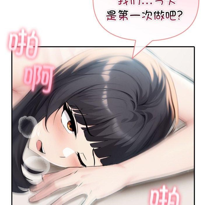 夫妇游戏第30話