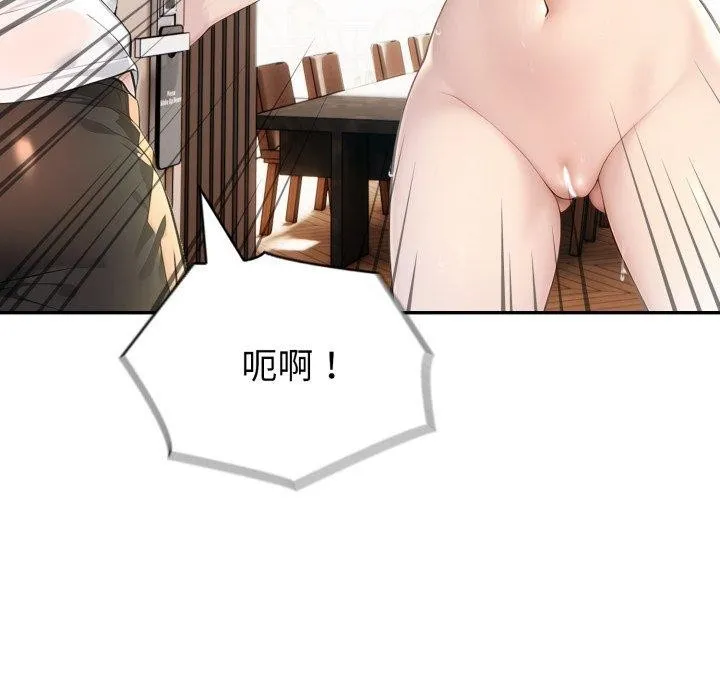 夫婦遊戲第30話