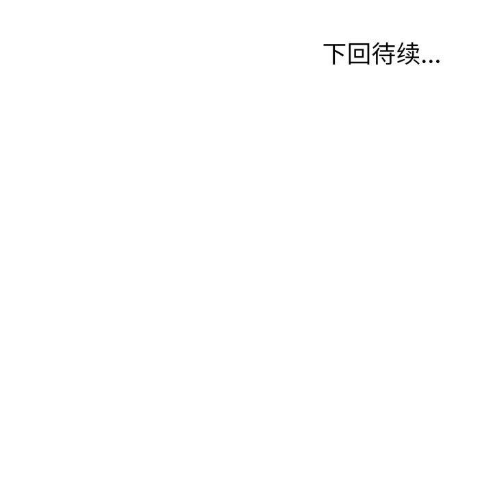 夫妇游戏第30話